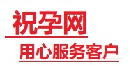 中方捐卵试管助孕机构-代媽网